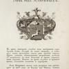 Gerb roda Mavrinykh. Coat of arms of the family of Mavrins.
