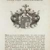 Gerb roda Annenkovykh. Coat of arms of the family of Annenkovs.