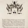 Gerb roda Melgunovykh. Coat of arms of the family of Melgunovs.