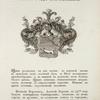 Gerb roda Borzovykh. Coat of arms of the family of Borzovs.