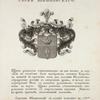 Gerb Sheshkovskago. Coat of arms of Sheshkovsky.
