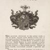 Gerb Gana. Coat of arms of Gan.