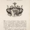 Gerb Strazheva. Coat of arms of Strazhev.