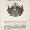 Gerb Mikhailova. Coat of arms of Mikhailov.