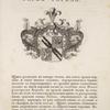 Gerb Gogelia. Coat of arms of Gogel.