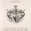 Gerb roda Nesterovykh.