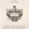 Gerb roda Dubovitskikh.