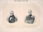 Gosudarstvennye sanovniki: Graf K. V. Nessel'rod, Svetleishii Kniaz' A. S. Menshikov.