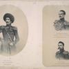 General-Leitenant kniaz' V. O. Bebutov.; General-ad'iutant Vitse-Admiral V. A. Kornilov; General-Leitenant A. F. Baggovut.
