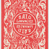2-5