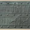 The tribute of Sangara of Carchemish.