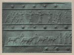The conquest of Ararat and reception of tribute from the king of Kirzani.