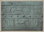 The capture of the cities of Arame, son of Gusu.