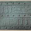 The capture of the cities of Arame, son of Gusu.