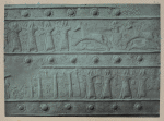 The capture of the cities of Arame, son of Gusu.