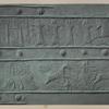 The capture of the cities of Arame, son of Gusu.