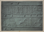 The capture of the cities of Arame, son of Gusu.