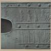 The capture of the cities of Arame, son of Gusu.