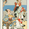 Look the other way when the girl at the tea-house smiles.