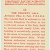 The concert hall.