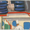 Interior of liner.