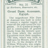 Great Dam, Assouan, Egypt.