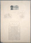 Sarcophagus found in Campbell's tomb: view of the sarcophagus, plan, deities at the foot, hierogliphical characters at the head and on the lid.