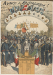 Italy, 1904-1909