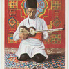 Persicher Gitarrespieler in Teheran.