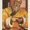 Chinesische Juwelier.