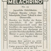 Japanische Holzschnitte. Toshusai Sharaku (1825): Der Schauspieler Otani Tokuji in einer Dienerrolle.