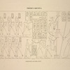 Thèbes, Kourna [Thebes, Qurna]. Rhamesseion, deuxième pylône.