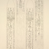Thèbes, Karnac [Thebes, Karnak]. Faces ouest et sud de l'obélisque précédent.