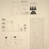 Béni-Hassan el-Qadim [Beni Hasan]. Tombeau d'Amon-eï-hem-djom, parois est et ouest.