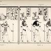 Pantheon. 1. Malouli; 2. Savak [Sobek].