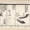 Pantheon. 1. A character of Isis?; 2. (A god); 3. Nehimeou?