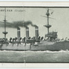 H.M.S. Hughflyer.