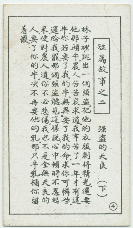 Index