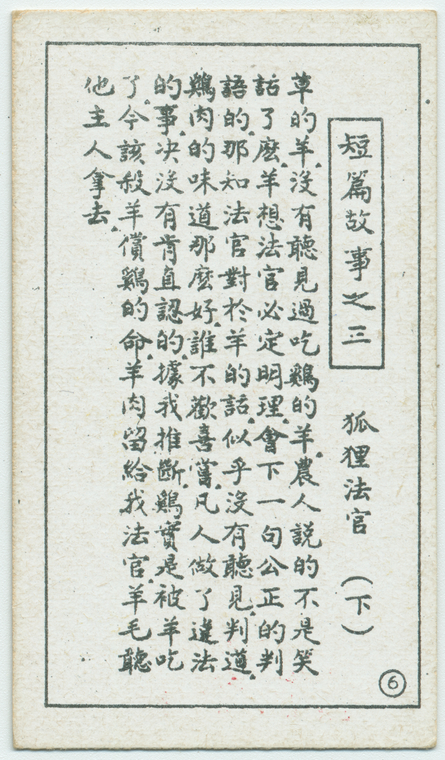 Index