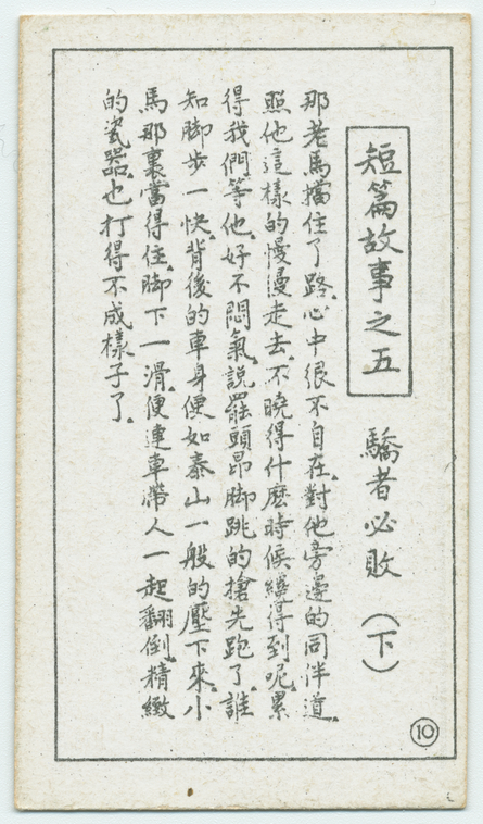 Index