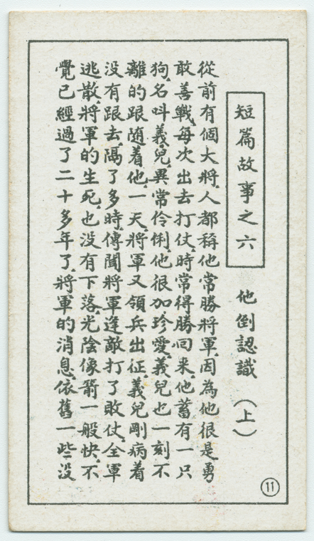 Index