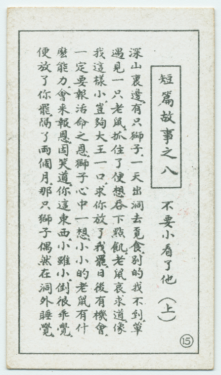 Index