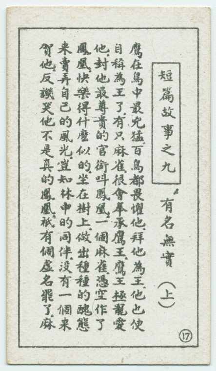 Index