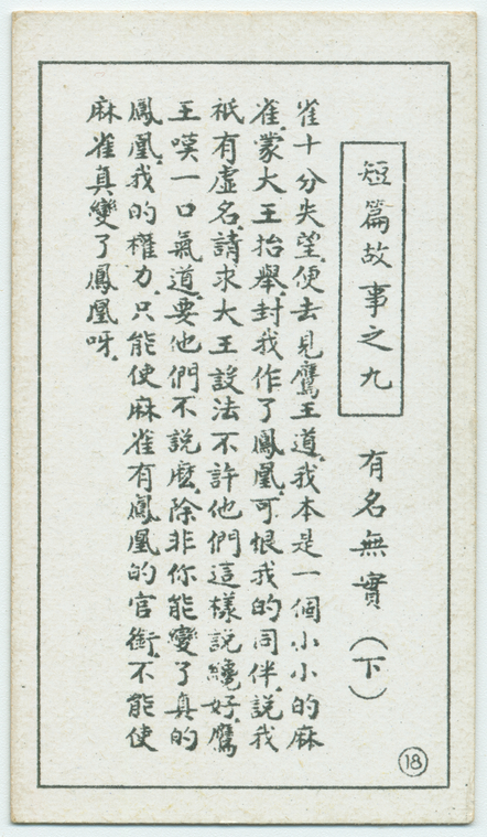 Index