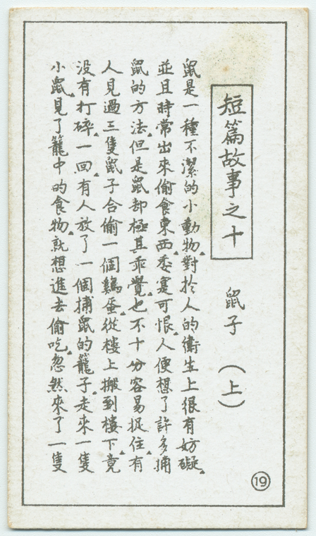 Index