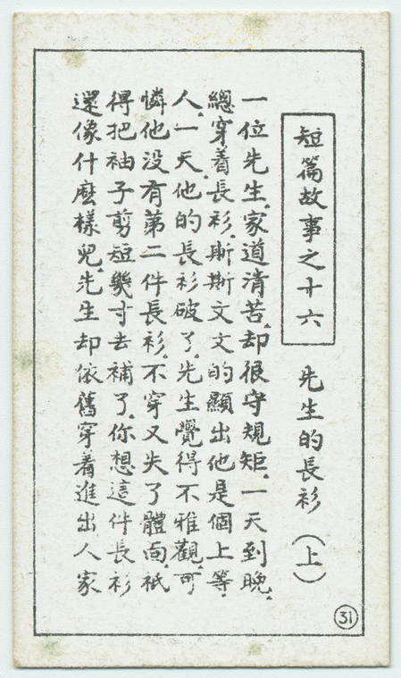 Index