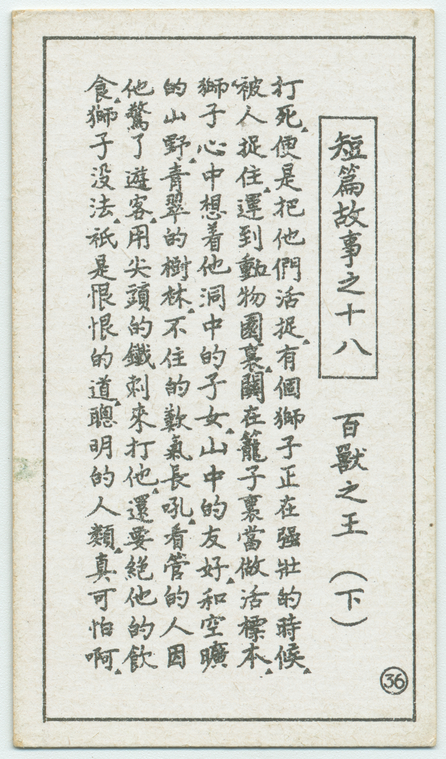 Index