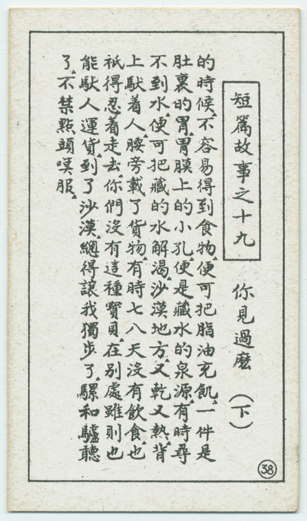 Index