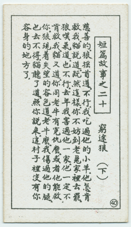 Index