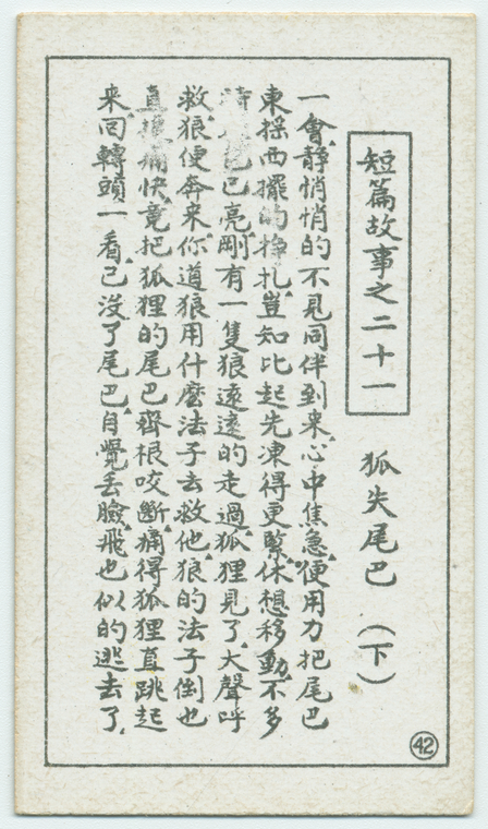 Index